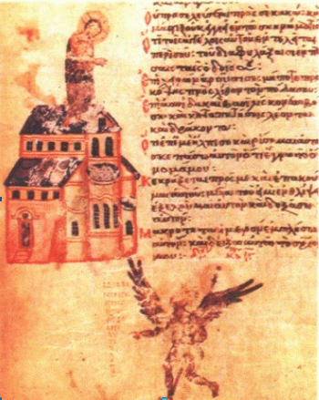 Сатана, искушающий Иисуса Христа на кровле храма. Миниатюра греческой псалтыри. 9 в. Москва. Исторический музей.